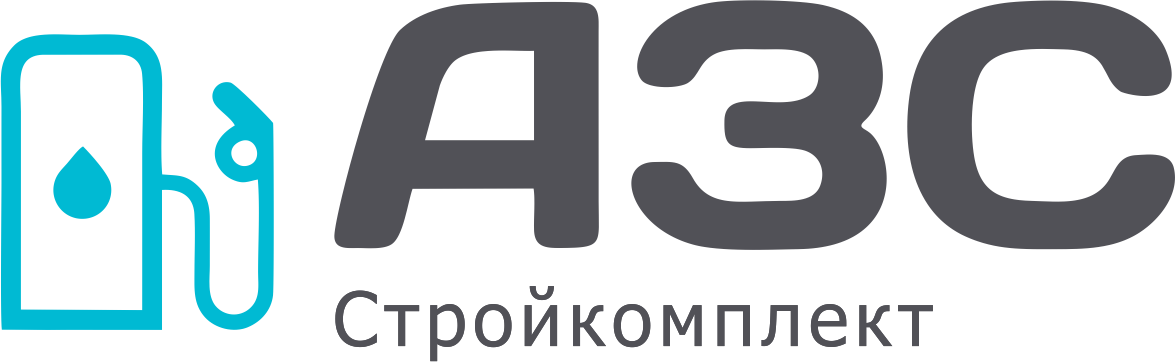 АЗС и технологии налива – надежные решения для бизнеса Логотип АЗС и технологии налива – оборудование для нефтепродуктов